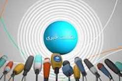 گفتگوی ویژه در خصوص کسب مقام هفتم مرکز تحقیقات بیماری های غیرواگیر